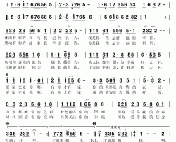 有你才有家简谱(歌词)-李娜演唱-秋叶起舞 整理抄录上传