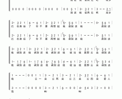 别送我简谱-陈鸿宇/苏紫旭/刘昊霖/寒洛演唱