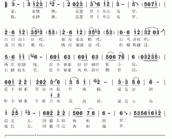 巡逻登上月亮岛简谱(歌词)-闻杜演唱-秋叶起舞 记谱