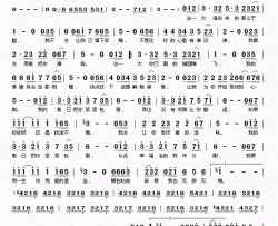 包围简谱(歌词)-冷漠演唱-桃李醉春风记谱