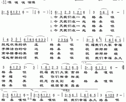 格桑拉简谱(歌词)-德乾旺姆演唱-Z.E.Z.曲谱