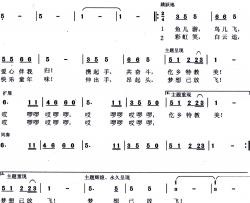 爱心放飞梦想简谱-贵州省务川特殊教育学校校歌安菊刘双丽胡桂琴陈小会潘丽萍等-