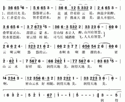 云水谣简谱(歌词)-谭晶演唱-秋叶起舞记谱上传