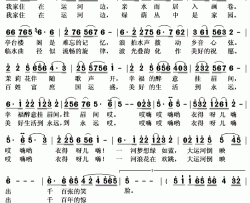 我家住在运河边简谱(歌词)-张其萍演唱-秋叶起舞记谱上传