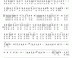 依依简谱(歌词)-萌萌哒天团演唱-桃李醉春风记谱