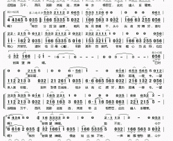 两地书简谱(歌词)-HITA李俊然演唱-桃李醉春风记谱