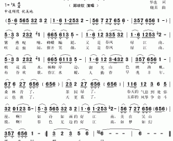 春风绿江南简谱(歌词)-郑培钦演唱-秋叶起舞记谱