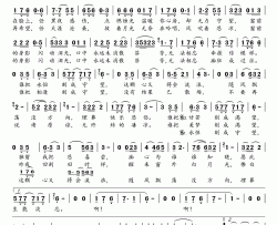 刻简谱(歌词)-寂悸演唱-桃李醉春风记谱