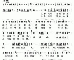 ​欢腾的海兰江简谱(歌词)-朴银花演唱-秋叶起舞记谱上传