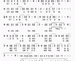 找个人来爱我简谱(歌词)-梁静茹演唱-桃李醉春风记谱