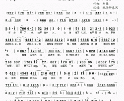 弄虚作假简谱(歌词)-曹颖演唱-桃李醉春风记谱上传