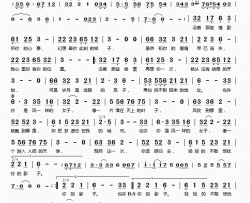 风一样的女子简谱(歌词)-冷漠演唱-桃李醉春风 记谱上传