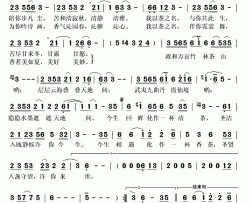 我以茶之名简谱(歌词)-降央卓玛演唱-秋叶起舞记谱上传