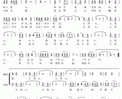 五指山简谱(歌词)-贾双辉演唱-秋叶起舞记谱