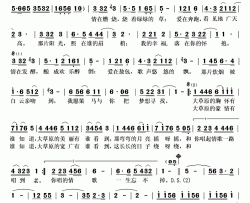 情歌唱到老简谱(歌词)-乌兰托娅石焱演唱-秋叶起舞记谱上传