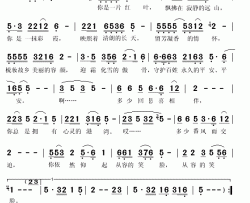 你是一片红叶简谱(歌词)-谭晶演唱-秋叶起舞记谱