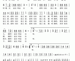 跳起你的舞简谱(歌词)-炎黄赤子组合演唱-秋叶起舞记谱