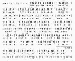 叹红颜简谱(歌词)-冷漠演唱-桃李醉春风记谱