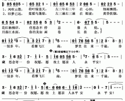 再忆江南简谱(歌词)-尚雯婕演唱-秋叶起舞记谱上传