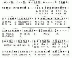 情系草原简谱(歌词)-科尔沁夫演唱-秋叶起舞记谱上传