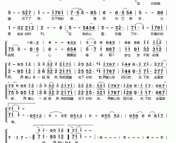 两颗心四行泪简谱(歌词)-蔡幸娟/彭伟华演唱-桃李醉春风记谱