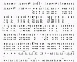 眉如远山简谱(歌词)-玄殇HITA演唱-桃李醉春风记谱