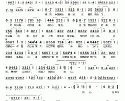 伤感2010简谱(歌词)-小山演唱-桃李醉春风记谱