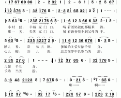 糯米甜酒简谱(歌词)-乔军演唱-秋叶起舞记谱