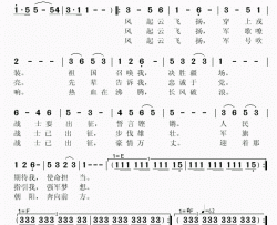 童声合唱组歌之四——出征简谱(歌词)-红星童声合唱团演唱-momoliu曲谱