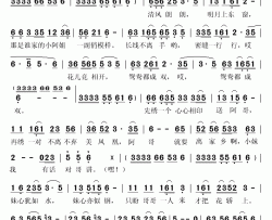 鸳鸯小调简谱(歌词)-朱燕萍演唱-秋叶起舞记谱