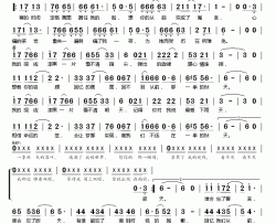 一季的秋天简谱(歌词)-张政演唱-桃李醉春风记谱