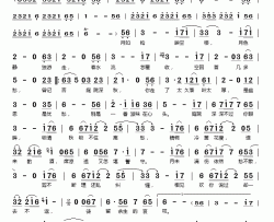 相见欢简谱(歌词)-杨珺演唱-桃李醉春风记谱