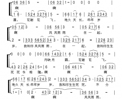 思简谱-梅林组合演唱