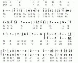 地空导弹兵之歌简谱(歌词)-秋叶起舞记谱