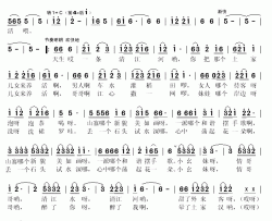 醉了清江河简谱(歌词)-傅祖光演唱-秋叶起舞记谱