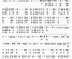 故城谣简谱(歌词)-CRITTY演唱-桃李醉春风记谱