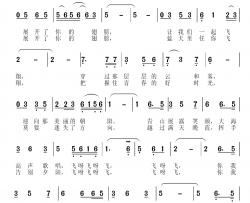 爱在飞扬简谱-朱晓琳演唱