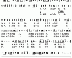 暖情简谱(歌词)-策力木格演唱-秋叶起舞记谱上传