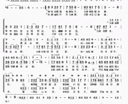 两相负简谱(歌词)-竹桑重小烟演唱-桃李醉春风记谱