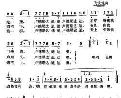 到留声湖去简谱(歌词)