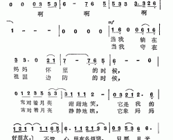 月亮，我的月亮简谱-电影《凯旋在子夜》主题曲