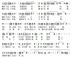 融入草原简谱(歌词)-赛西演唱-秋叶起舞记谱上传