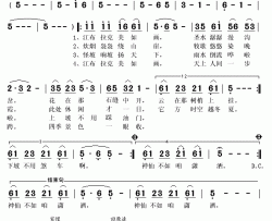 江布拉克之歌简谱(歌词)-常玲演唱-秋叶起舞记谱