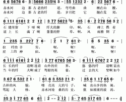 纤道简谱(歌词)-马伊丽演唱-秋叶起舞记谱上传