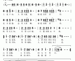 金枝玉叶简谱(歌词)-潘慧强演唱-秋叶起舞记谱