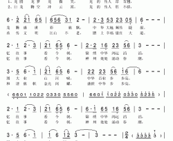 盛世中华步步高简谱(歌词)-蒋大为演唱-秋叶起舞记谱