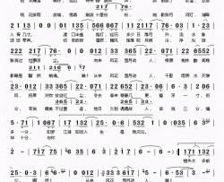 黯然销魂简谱(歌词)-玄觞演唱-桃李醉春风记谱