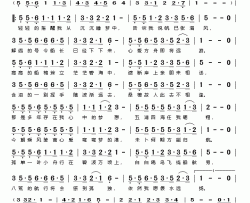 远扬的梦舟简谱(歌词)-蔡琴演唱-桃李醉春风记谱