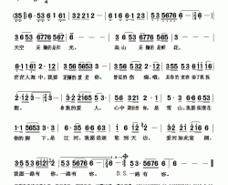 一路有你简谱(歌词)-雪儿达娃演唱-张英记谱整理