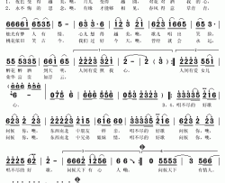 问候你简谱(歌词)-谈兵芳演唱-秋叶起舞记谱